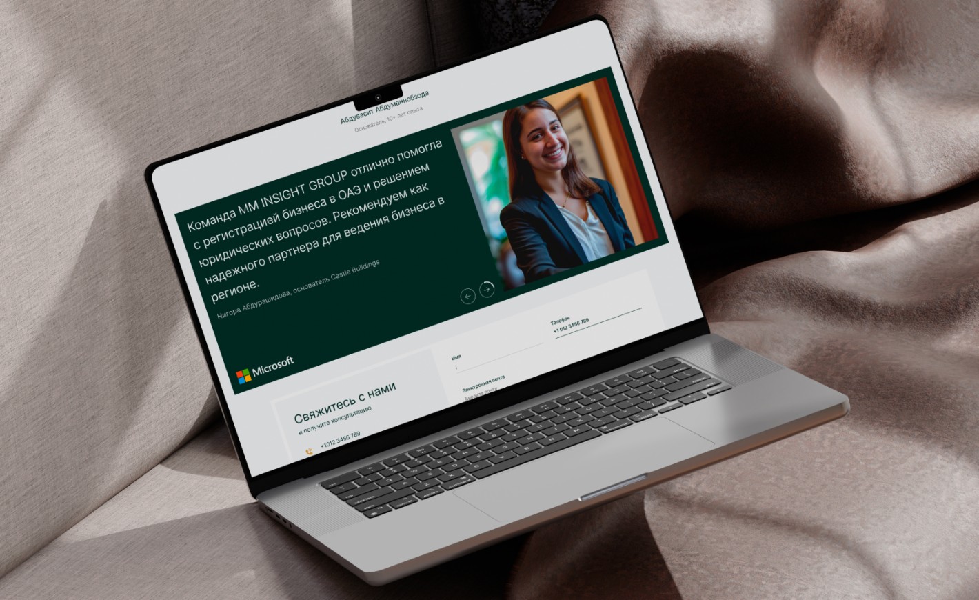 MM INSIGHT GROUP