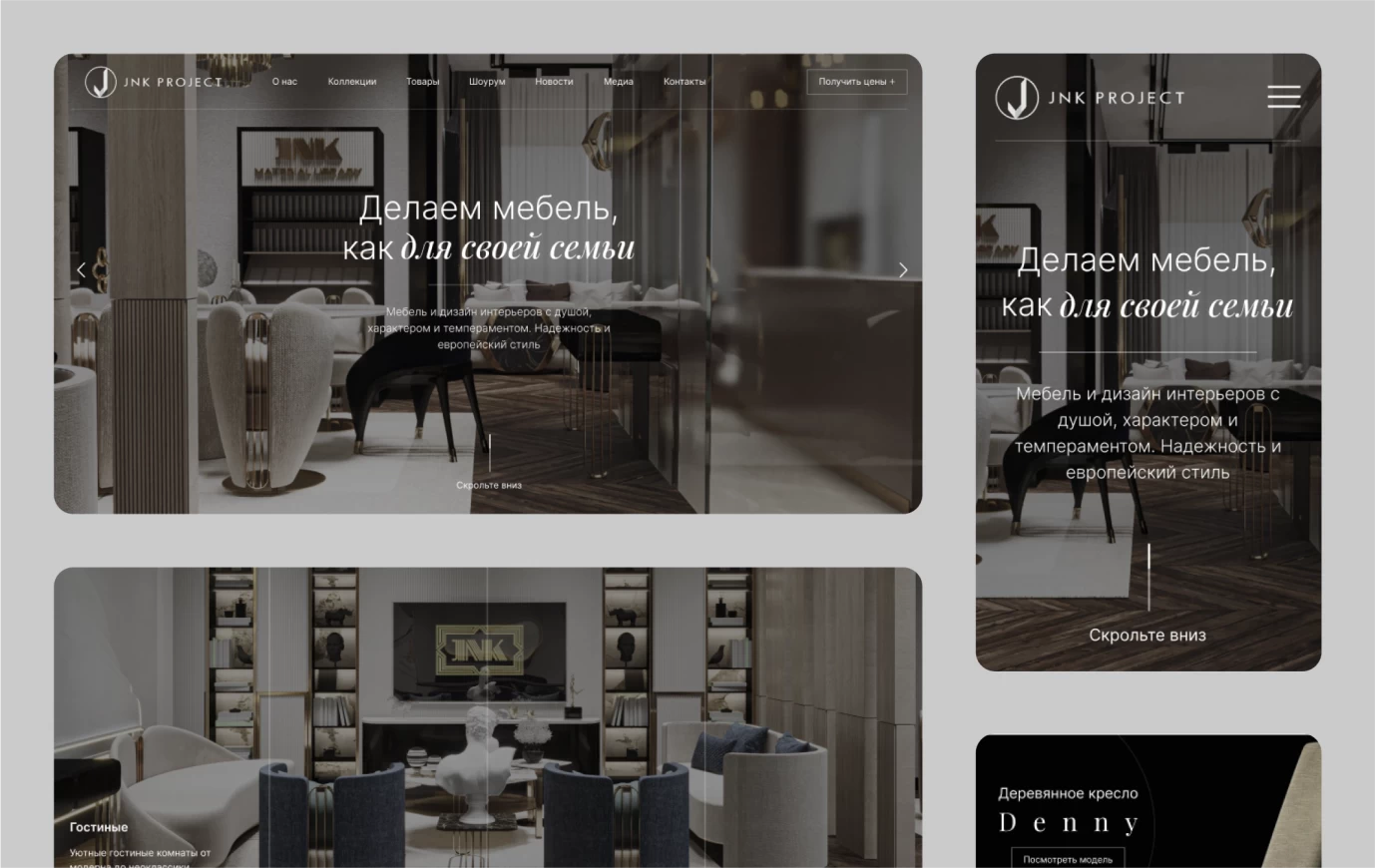 JNK FURNITURE