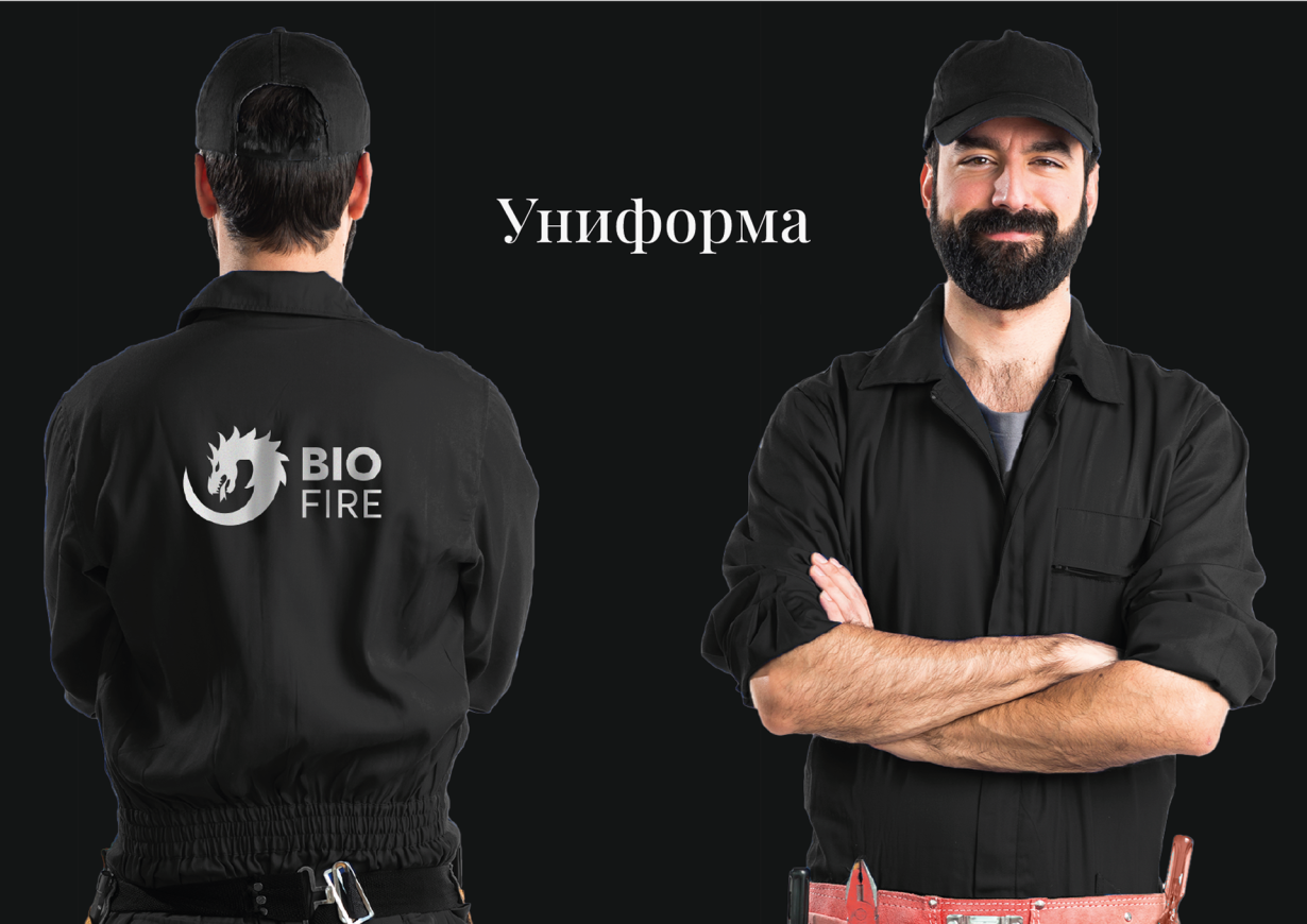 BIOFIRE