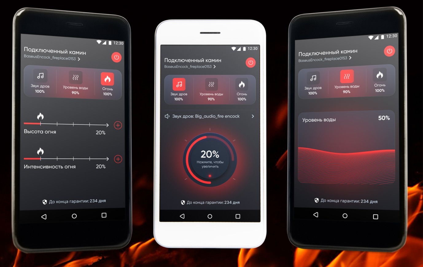 BIOFIRE APP