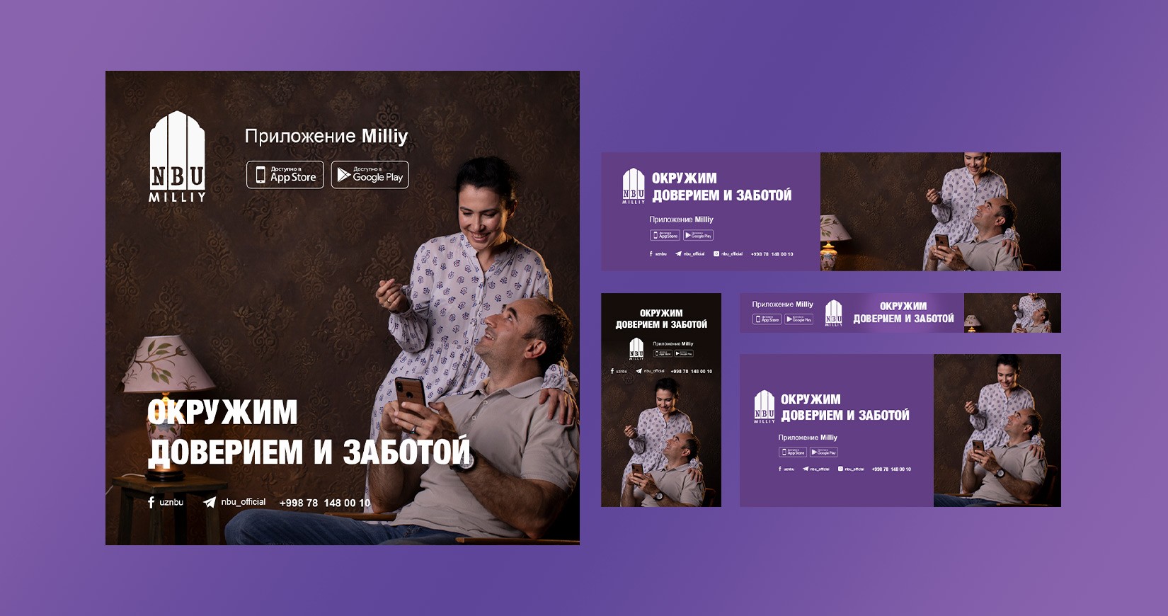 NBU BANK
