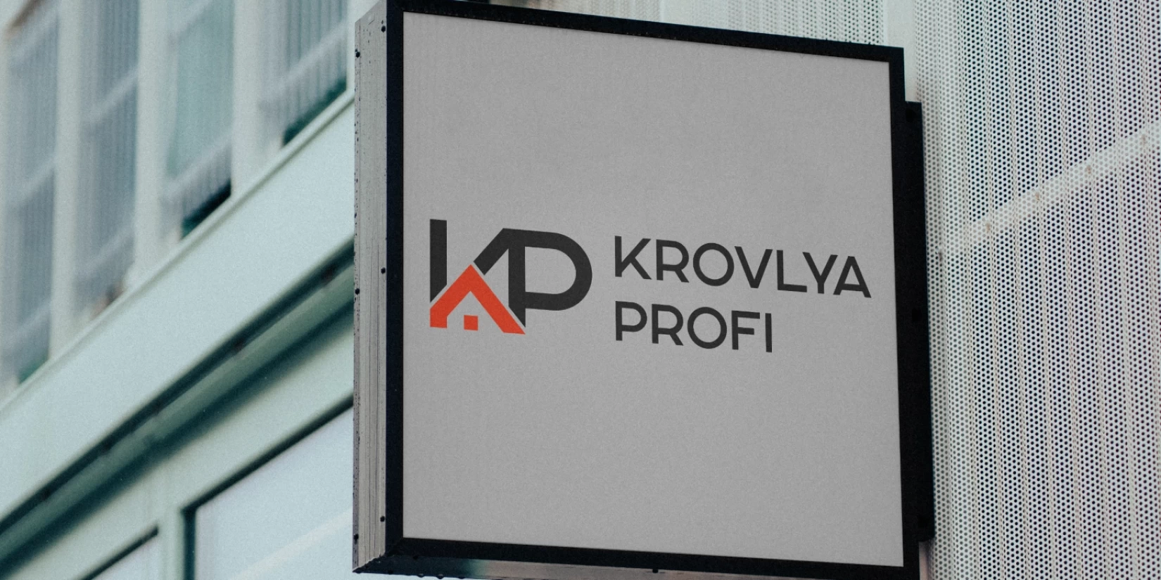 KROVLYA PROFI