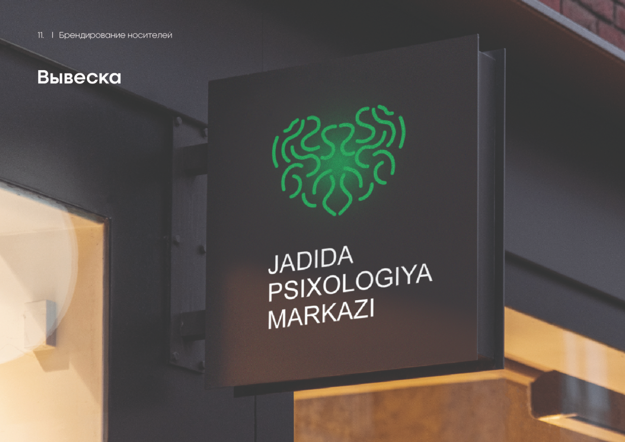 JADIDA PSIHOLOGIYA MARKAZI